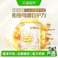 惠氏 启赋蕴初3段幼儿配方奶粉