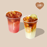 比星咖啡 瑰夏青柠冰萃/苹果茉莉冰萃（2选1）