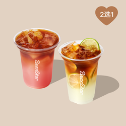 比星咖啡 瑰夏青柠冰萃/苹果茉莉冰萃（2选1）