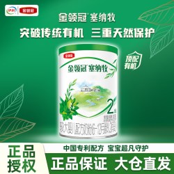 伊利 金领冠塞纳牧2段130克小罐试用装6-12月较大婴儿配方有机奶粉