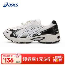 亚瑟士 中性春夏舒适百搭运动跑步鞋1203A497 白色 38