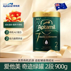 爱他美 绿罐奇迹进口2段婴幼儿配方奶粉900g