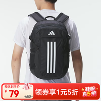 adidas 男包女包双肩包 IP9878 MISC