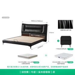 全友 家居现代简约头层牛皮艺软包床主卧室1米8双人黑色真皮大床