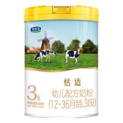 君乐宝 含乳铁蛋白 幼儿配方奶粉