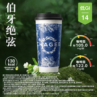 霸王茶姬 伯牙绝弦