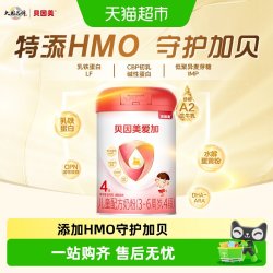 贝因美 爱加儿童成长奶粉4段800g含HMO乳铁蛋白OPN3-6岁