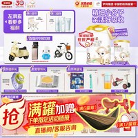 金领冠悠滋小羊 伊利金领冠悠滋小羊3段幼儿配方羊奶粉700g*6罐