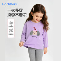BADiBADi 儿童纯棉卫衣
