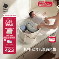 babycare 育儿包托特包多功能大容量通勤遛娃时尚减压外出非妈咪包 暖沙杏