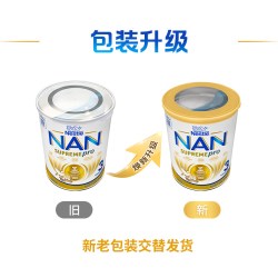 Nestle NAN 雀巢澳版超级能恩3段800g益生菌适度水解婴幼儿奶粉瑞士原装进口