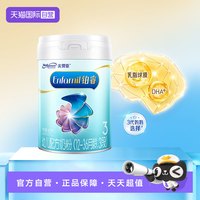 美赞臣 铂睿3段婴儿配方牛奶粉含DHA850g大罐