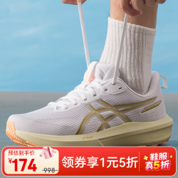 亚瑟士 男鞋运动鞋gt- 14健身训练缓震耐磨透气跑步鞋 1011C077-100 42.5