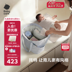 babycare 育儿包托特包多功能大容量通勤遛娃时尚减压外出非妈咪包 航海蓝