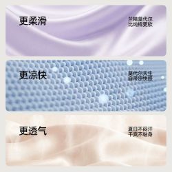 YOUKESHU 100支兰精天丝莫代尔内裤女10A抗菌桑蚕丝加长裆亲肤女士三角内裤