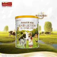 Hyproca1897 天猫U先】海普诺凯1897荷致A2蛋白奶源较大婴儿奶粉2段400g*1礼盒