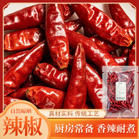 臻味坊 炖卤牛肉排骨猪蹄鸭脖炖卤调料 干辣椒100g