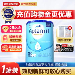 爱他美 德国爱他美经典版3婴儿牛奶粉儿童德爱蓝罐早阶段23