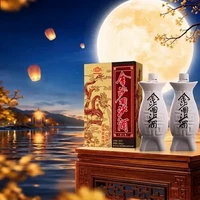 今日必买：金沙 回沙酒鱼儿酒 53度 酱香型白酒 500ml*2瓶