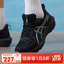 亚瑟士 男鞋跑步鞋gt100014支撑回弹透气缓震户外训练慢跑鞋 1011C078-003 43.5