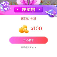 京东直播礼品卡抽100豆