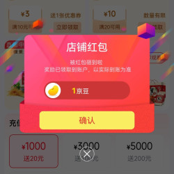 京东阳澄联合官方旗舰店关注店铺领1京豆