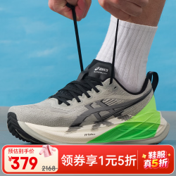 亚瑟士 男鞋女鞋运动鞋舒适轻便训练户外透气竞速跑鞋 1013A190-020 42