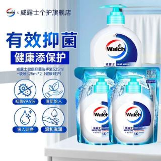 威露士 洗手液瓶装525ml+替换袋装525ml*2