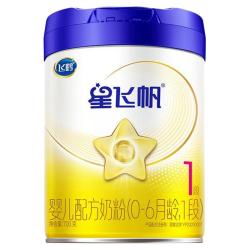 飞鹤 星飞帆一段700g呵护促吸收新生婴儿奶粉旗舰店正品优选