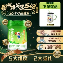 完达山 亿级高5+2儿童成长奶粉CBP3岁以上儿童专研生牛乳儿童奶粉
