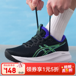 亚瑟士 男鞋款跑步鞋 1011C080-004