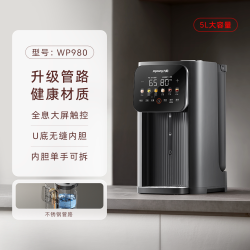 九阳 K50ED-WP980 6段调温 5L 黑色电热水瓶