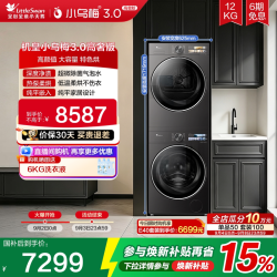 小天鹅 小乌梅3.0洗烘套装10KG洗衣机热泵变频烘干机E40