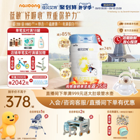 88VIP：佳贝艾特 铂晶悦白3段幼儿羊奶粉806g*6高HMO低敏版官方