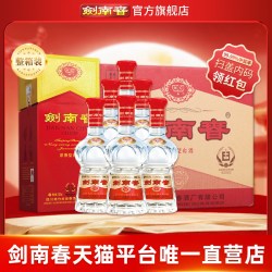 剑南春 水晶剑 52%vol 浓香型白酒