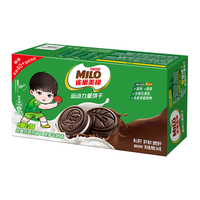 Nestlé/雀巢 巧克力牛奶夹心饼干
