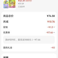订单截图缩略图