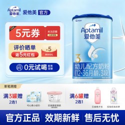 爱他美 经典3段国行版蓝罐经典三段幼儿配方奶粉德国原装进口正品