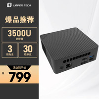 中柏 锐龙 R5-3500U迷你电脑主机办公机顶盒路由器台式电脑游戏主机mini主机坦克520A 准系统