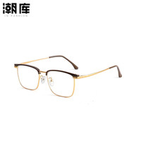 潮库 复古磨砂哑光眉线近视眼镜+1.74防蓝光镜片