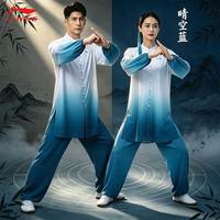 李宁 太极服武术表演服男女同款八段锦国风渐变水墨风太极服开衫
