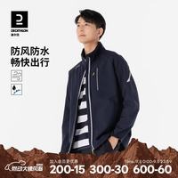 迪卡侬 抓绒软壳衣男摇粒绒外套户外保暖防风防泼水夹克4772089 砚青色 L.