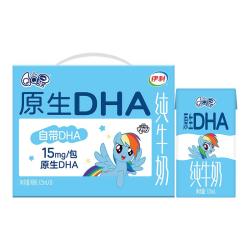 伊利 8月】伊利qq星原生DHA纯牛奶125ml*16盒儿童成长牛奶营养早餐送礼