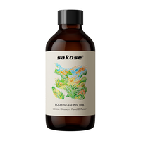 sakose 繁花无火香薰 四季茶清 200ml