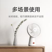 小米桌面风扇