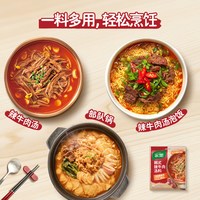 88VIP：家乐 韩式辣牛肉汤酱速食汤料包部队锅煮汤煮面粉丝汤韩式正宗料理
