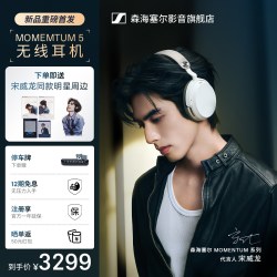 森海塞尔 MOMENTUM 5 无线蓝牙头戴耳机
