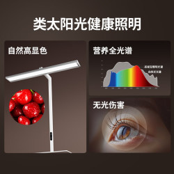孩视宝 长桌立式大路灯护眼灯 全光谱F-70W【0占位夹式/101cm灯头】高亮加长灯头