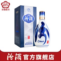 汾酒 青花20 53%vol 清香型白酒