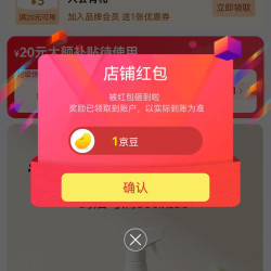 朗索（lionser）京东自营旗舰店关注店铺领1京豆